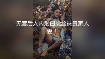 [MP4]最新顶级新晋SSS极品女神▌璃奈酱 ▌情趣护士注射小天使 粉红翘乳鲜嫩神鲍掰穴待插兄弟们先撸为敬