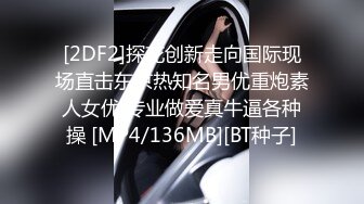 [MP4/ 512M] 还俗的小尼姑好骚，短发少妇跟大哥玩的好嗨，吃奶舔逼交大鸡巴，淫声荡语互动撩骚