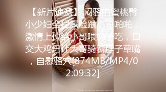 [MP4/ 744M] 两个嫩粉萌妹5P啪啪 秋千椅上跳蛋自慰双人交两根JB一起舔