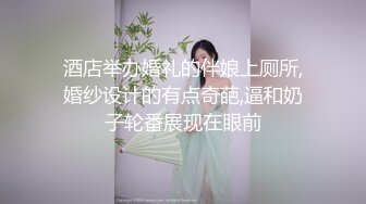 【新片速遞】&nbsp;&nbsp; ✨【这辑精彩】台湾模特身材淫趴女网黄「Mia」OF淫乱私拍 约炮、女奴百合、独占裸聊、性爱角色扮演、多人乱交【第三弹】[4.55G/MP4/1:45:34]