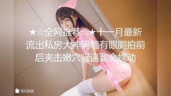 爱自拍的清纯可爱小女友喜欢吃JB口活很棒小美女很听话翘起屁股美臀多毛骚逼大屌插入小穴很紧搞起来还有点羞涩