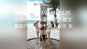 微博海归大神『性学先生』终极调教啪啪私拍 连操三天粉逼软妹 蜜桃臀美女