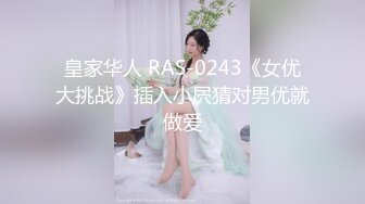 【超顶绿帽大神】91小懒猫调教母狗校花女友甄选珍珠骚丁露出取外卖开肛调教网吧露出3P激战极品M属性女友