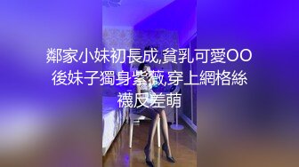 国产比女人还美的CD安德给直男口交深喉被后入