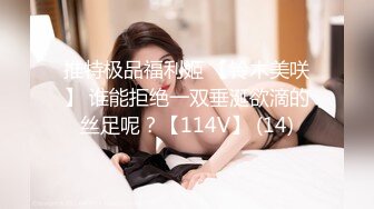 【精品推荐】外_站新流出 人前女神 人后母G 淫乱3P啪啪口爆 表情淫荡享受 (4)