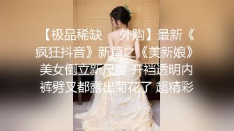 美人妻如何伺候？当然是大鸡巴+精液，吃不完整根，射爆这骚妻 颜射！