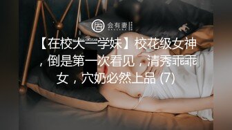 大力后入騷屄，来了一个猛怼一下子就软了-女神