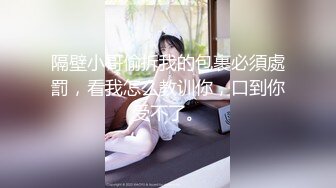 【知心姐姐陪伴你】风骚熟女巨乳穿性感情趣内衣吃鸡打炮2月20-3月10【31V】 (6)