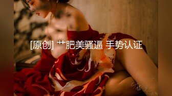 隱形淫魔之勇擒貴利雙柴 [粵語中字]