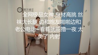 森林探秘,她的妄想