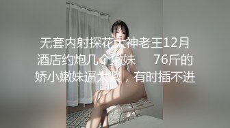 浙江女奴SM操出白浆（2）