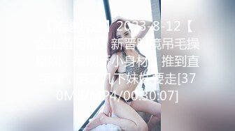 抖音闪现 颜值主播各显神通 擦边 闪现走光 最新一周合集5.12-5 (399)