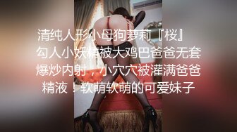 小女友上大一的前一日3 鏡頭前的淫叫和高潮