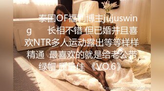 【极品反差婊】推特女神爱丝袜的Vivian姐永久会员定制版流出-爆操173长腿女神 淫荡爆裂黑丝 高清1080P原版无水印