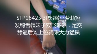 国产AV 蜜桃影像传媒 PMC117 荡妇勾引顺丰快递小哥 林思妤