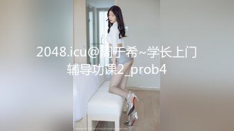 人妻性瘾患者