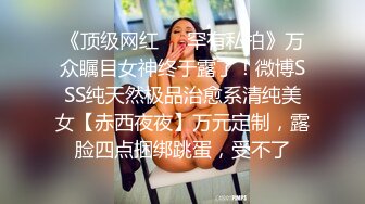 爆操北京肥臀人妻内射