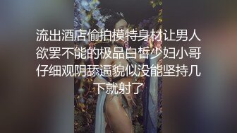 ✿淫欲反差美少女✿网红痞帅青蛙操百褶裙学生妹，紧致粉嫩小穴无法抵挡的诱惑 被干的哭腔呻吟 让小母狗体验极致快乐