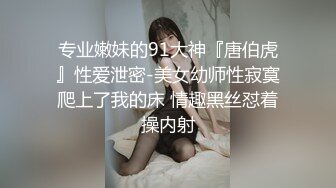 ✿网红女神✿ 最新91头牌极品网红美少女▌不见星空▌