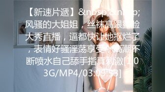 [MP4/743MB]9-20赵总极品寻花约啪学生制服小妹，小穴粉嫩，啪啪叫的更刺激