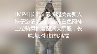 高颜值四姐妹造福粉丝,线下约啪两狼友