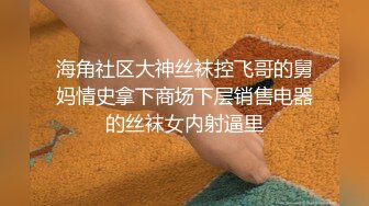 认识了很久的美女，终于给上了，口交，啪啪，表情太到位了