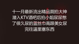 巨乳小少妇 好了别生气了 你投入一点 你要求那么高 吵架生气哭了那就用大鸡吧安慰一下 没有激情不爽