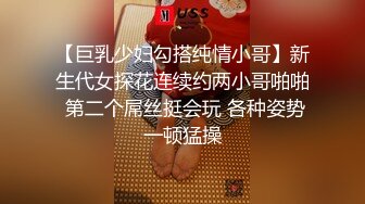 国产TS系列御姐美妖方筱甜翘着骚臀享受直男舔菊被后入爆插