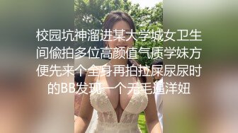 社會小年輕啪啪OO後嫩妹,妹子瘦瘦的,奶不大,被輪番爆艹,嗯嗯嗯~呻吟不停