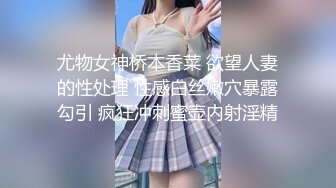 [MP4/ 305M] 双飞熟女人妻 你姐也挺会喷吗 真会玩真享受 边操逼边被舔菊花 两只大鲍鱼随便玩