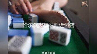 2021八月新流出精品厕拍商场《高清全景后拍》4小靓妹换衣超高气质诱惑黑丝职业裙装 美女