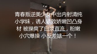 21岁的在读大学生??小梦ndream,一线天小穴便宜男友