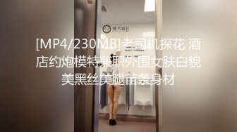 [MP4]剧情演绎！骗小姨子过来操逼！脱下内裤自摸骚穴，按住双腿爆操，骑乘位深插，搞得太爽了