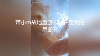 【新速片遞】&nbsp;&nbsp; 《硬核㊙️重磅极品☛大作》真枪实弹凌辱M控受虐狂女奴！网红大神downer私拍，蜂腰美鲍极品母狗被各种啪啪调教[8470M/MP4/03:11:40]