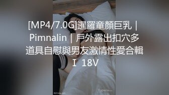 极品身材风韵犹存御姐，这模样迷死人，会打扮会挑逗，逼粉奶头圆润，招招诱惑啊，一晚能干七炮的勾引！