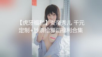 【经典✅婚闹】新婚闹洞房 恶搞新娘、伴娘 花样多玩的疯第二部90V (1)