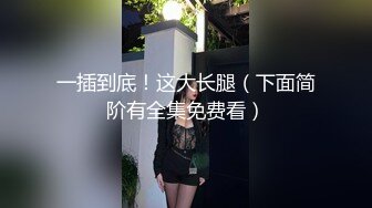 [MP4/ 320M] 刚下海不久极品短发美女和炮友居家啪啪，戴上情趣面罩揉捏美乳，骑乘整根插入