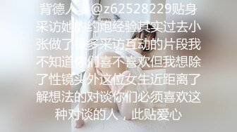 北京NTR绿帽夫妻【闷闷的人】推特福利，户外露出，女女激情，单男无套高潮喷水