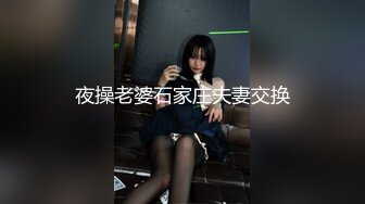 【真实】山东某大学女生天天在一起生活！解锁各种场所做爱剧情！电