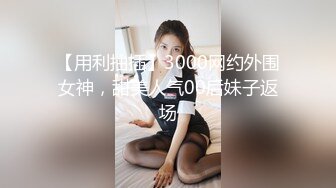 御姐疯狂被干【你今天吃了吗778】，人美又会撩，家中跟几个男人来回的干，白虎粉穴