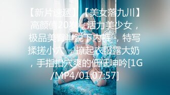 秀人网 王馨瑶【裸体老师一对一辅导，被学生搞】超大尺度