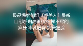 JK极品校花 过膝黑丝 身材好大奶子翘臀 和男友啪啪主动吃鸡啪啪后入观音坐连 无套内设