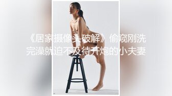 [MP4/ 963M]&nbsp;&nbsp;极品女神性爱流出白虎美穴网红娜娜爆款新作邻家姐姐续 穿红色情趣内衣勾引弟弟做爱