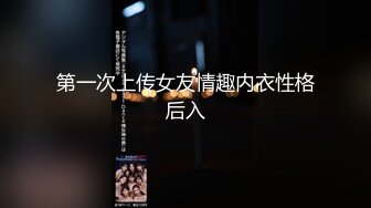 大长腿美女内衣模特被猥琐摄影师找各种借口??揩油玩B