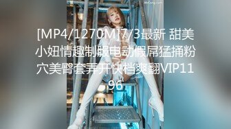 [MP4/ 1.84G]&nbsp;&nbsp;最新流出PUA大神风流财子番外篇成功套路大奶子少妇带回家啪啪啪