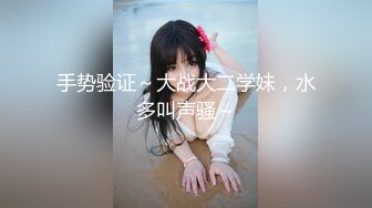 [原創錄制](sex)20240124_甜妹～