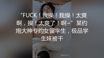 强烈推荐，尤物身材颜值巅峰秀人波霸女神模特【小尤奈】大尺度私拍视图，逼脸同框道具直观紫薇，撸点超高 (3)