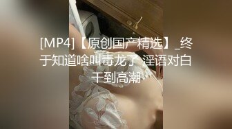 STP22016 麻豆传媒最新出品MAD-011玉女心经阴进阳退赤裸修行-陈可心