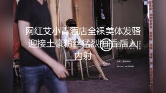 性感美女顶级调教 狂操捆绑 强制高潮 爆菊 滴蜡 K9训犬 群P毒龙 乱交露出