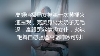 青岛约，少妇女仆，模特身材。叫声很浪